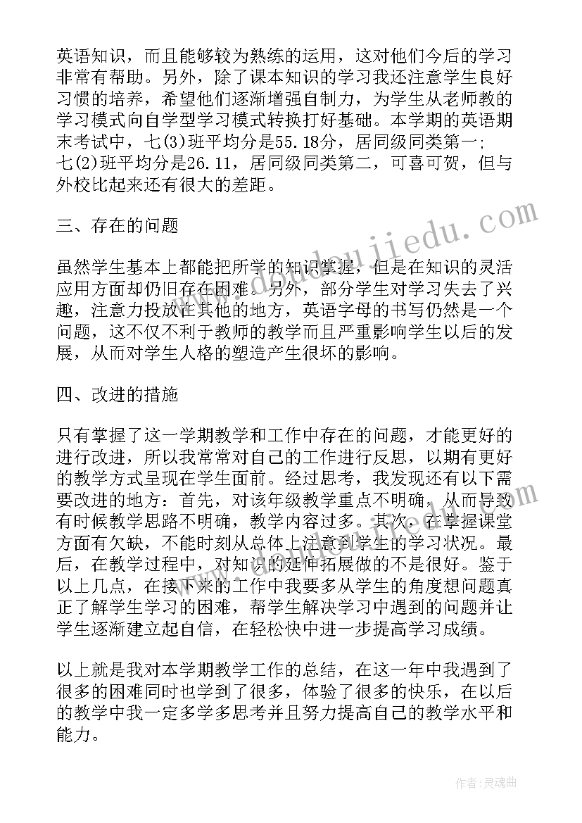 最新转正的理由 转正申请书理由(模板9篇)