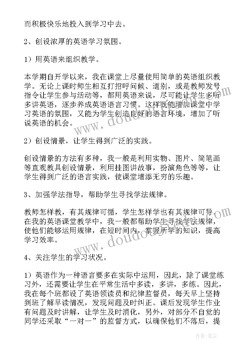 最新小学三年级英语教学工作总结人教版 小学三年级英语教学工作总结(优质9篇)