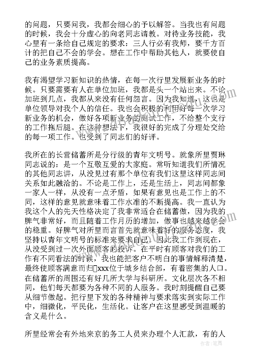 2023年保安人员年度总结报告(大全10篇)