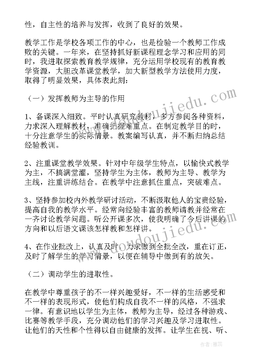 口腔科年度考核表个人总结(精选10篇)