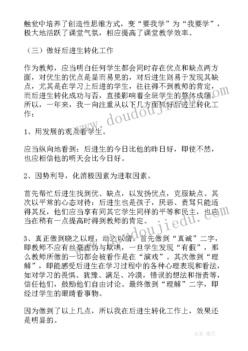 口腔科年度考核表个人总结(精选10篇)