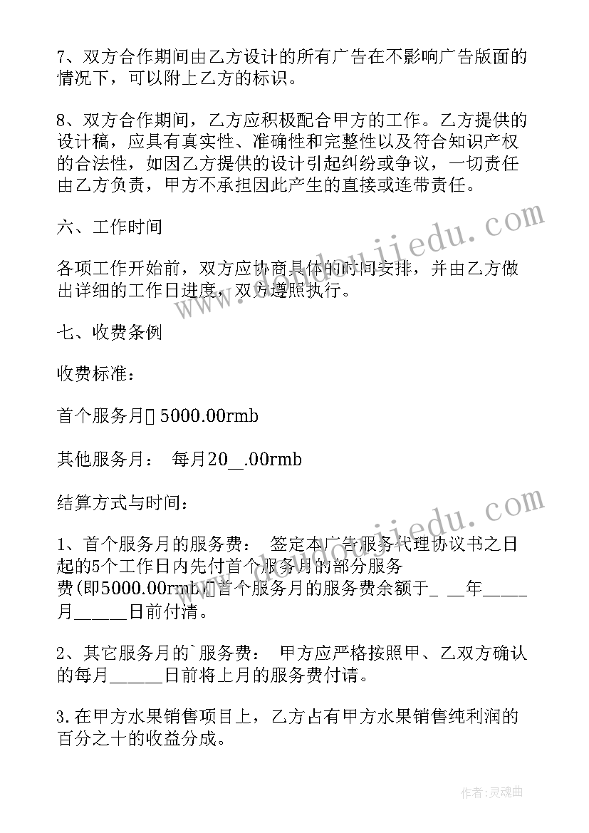 最新给客户发营销短信 网络营销协议短信推广(通用7篇)