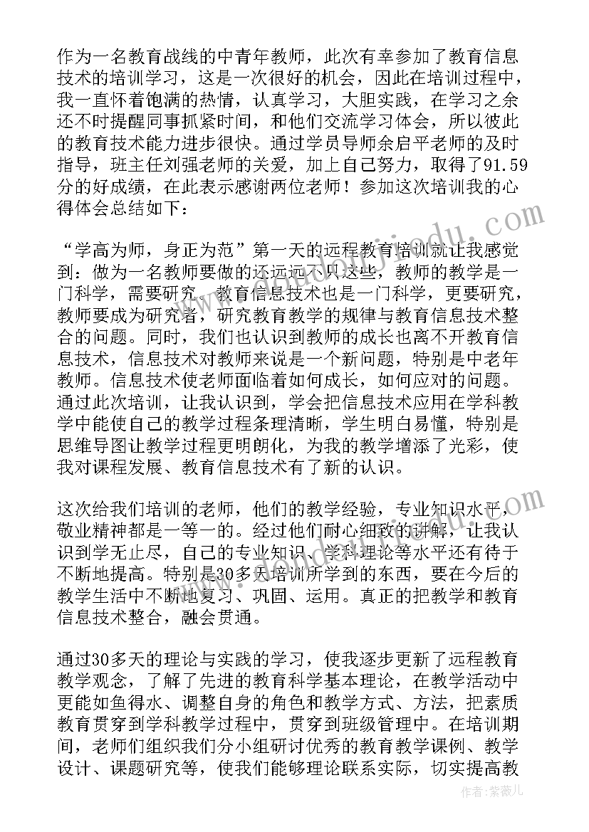 教师工作能力总结 教师业务能力工作总结(精选5篇)