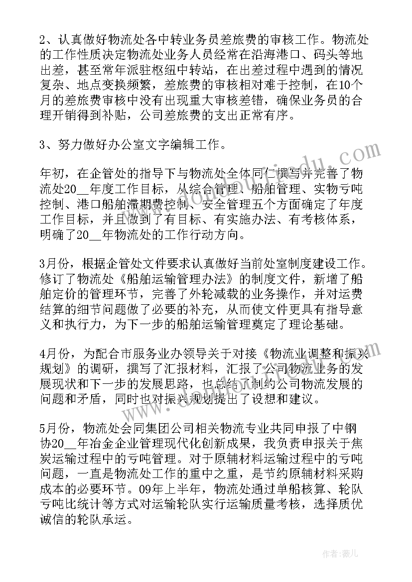 2023年转正述职总结的问题 部队入党转正工作述职总结(实用8篇)