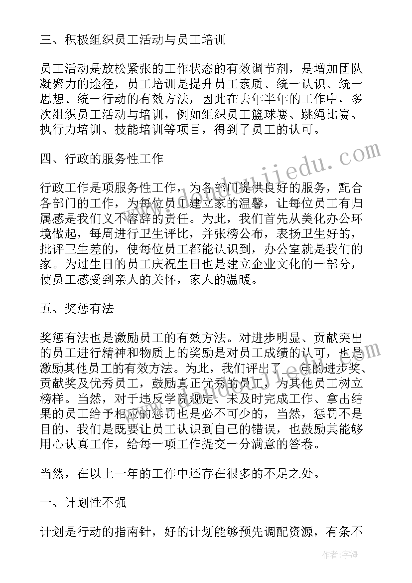 职员个人职业工作心得(优质10篇)