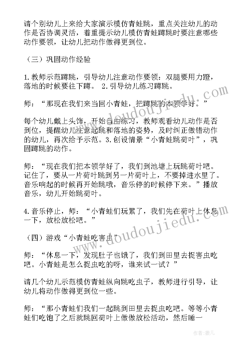 2023年案例教学培训心得(模板5篇)