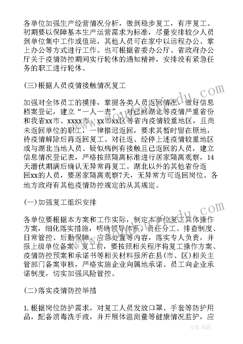 2023年员工承诺书的主要内容 公司员工承诺书集合(优质5篇)