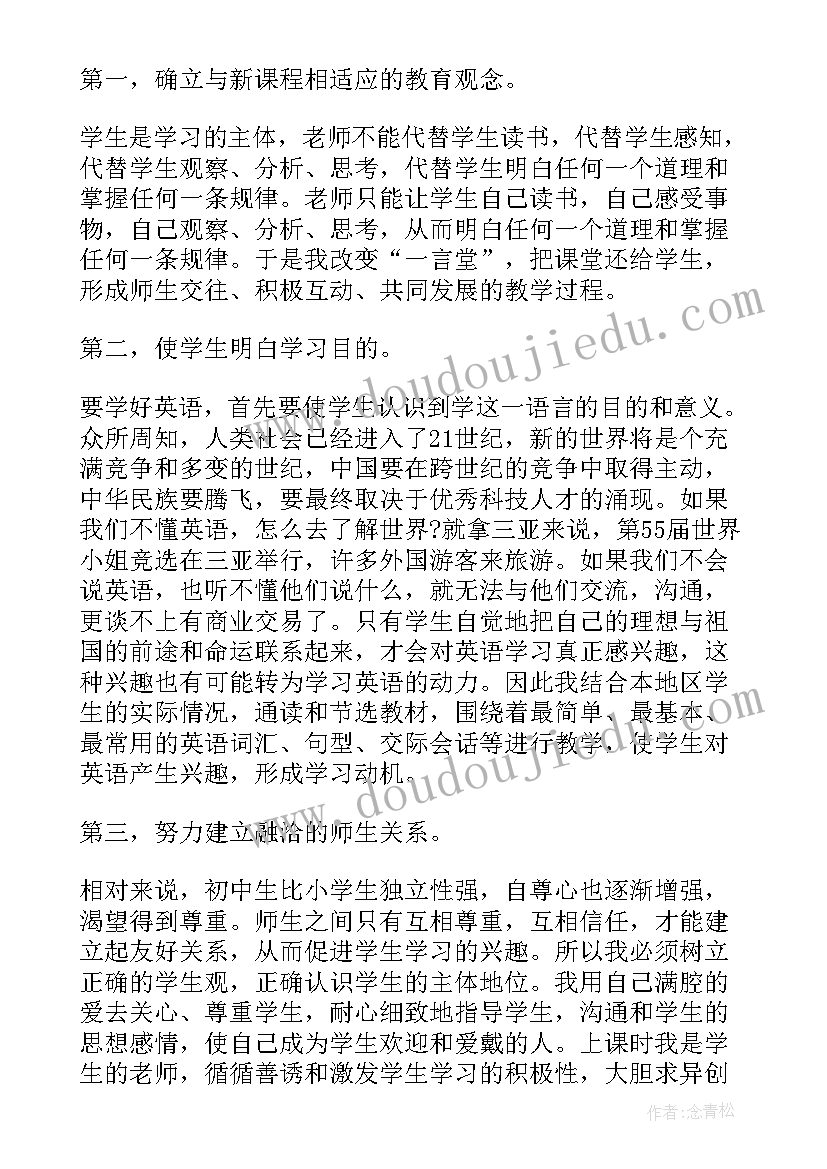 一学期的教学工作总结 学期教学工作总结(精选10篇)