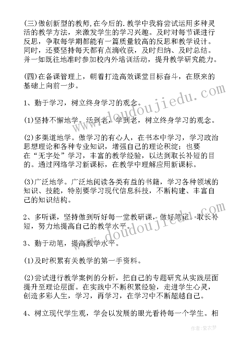 2023年小学语文校本研修实施方案 小学语文校本研修学习计划(优质5篇)