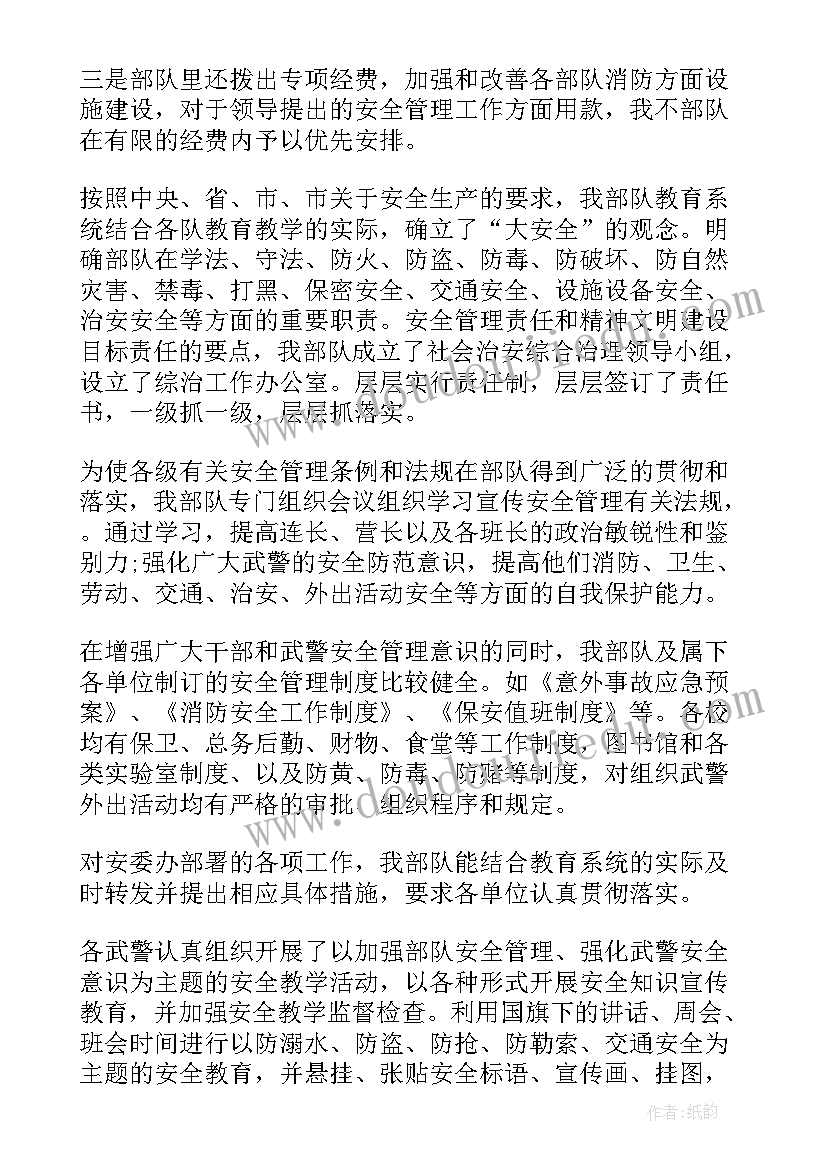 部队副班长半年述职报告 班半年工作总结部队班长(汇总9篇)