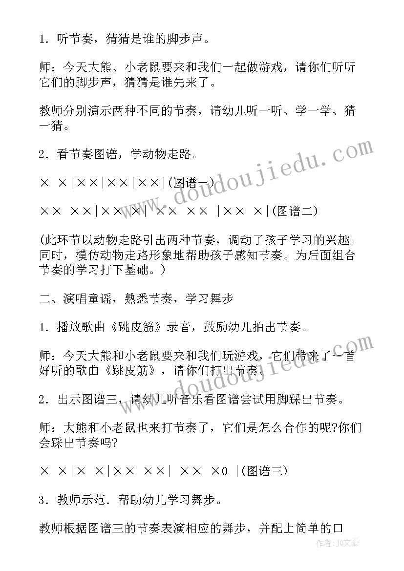 2023年大班艺术活动秋天的树叶教案与反思 大班艺术教学活动教案(优秀8篇)