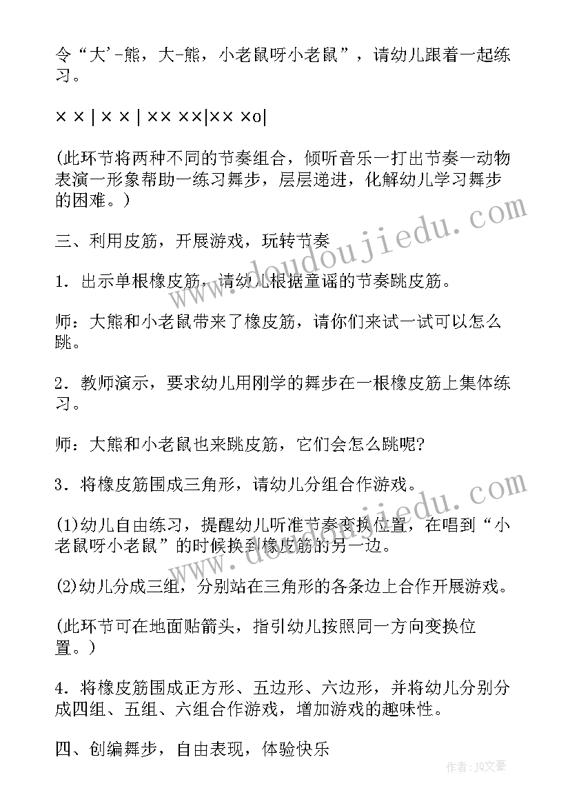 2023年大班艺术活动秋天的树叶教案与反思 大班艺术教学活动教案(优秀8篇)