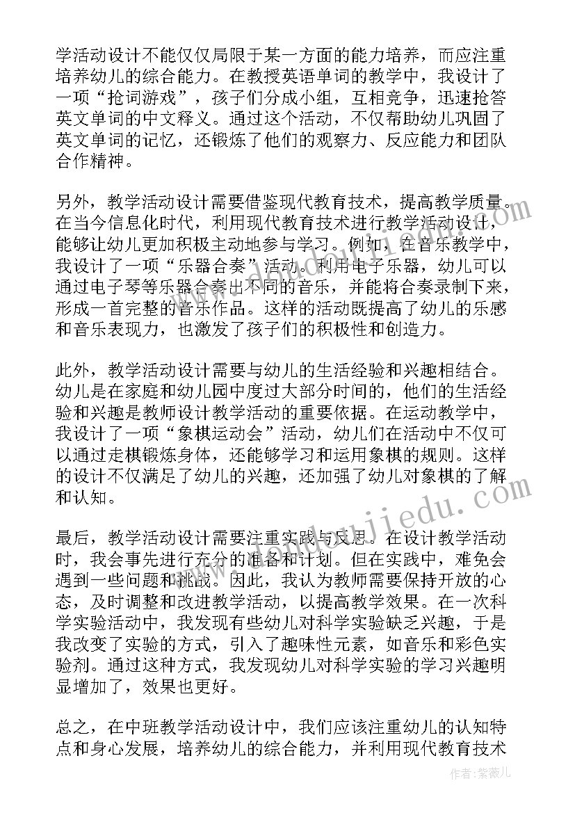 小泥人美术教案反思(汇总6篇)