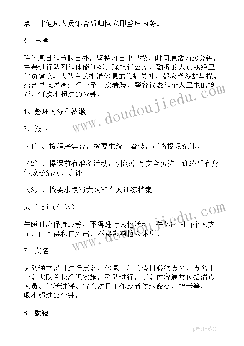 小学生中队活动方案(优秀5篇)