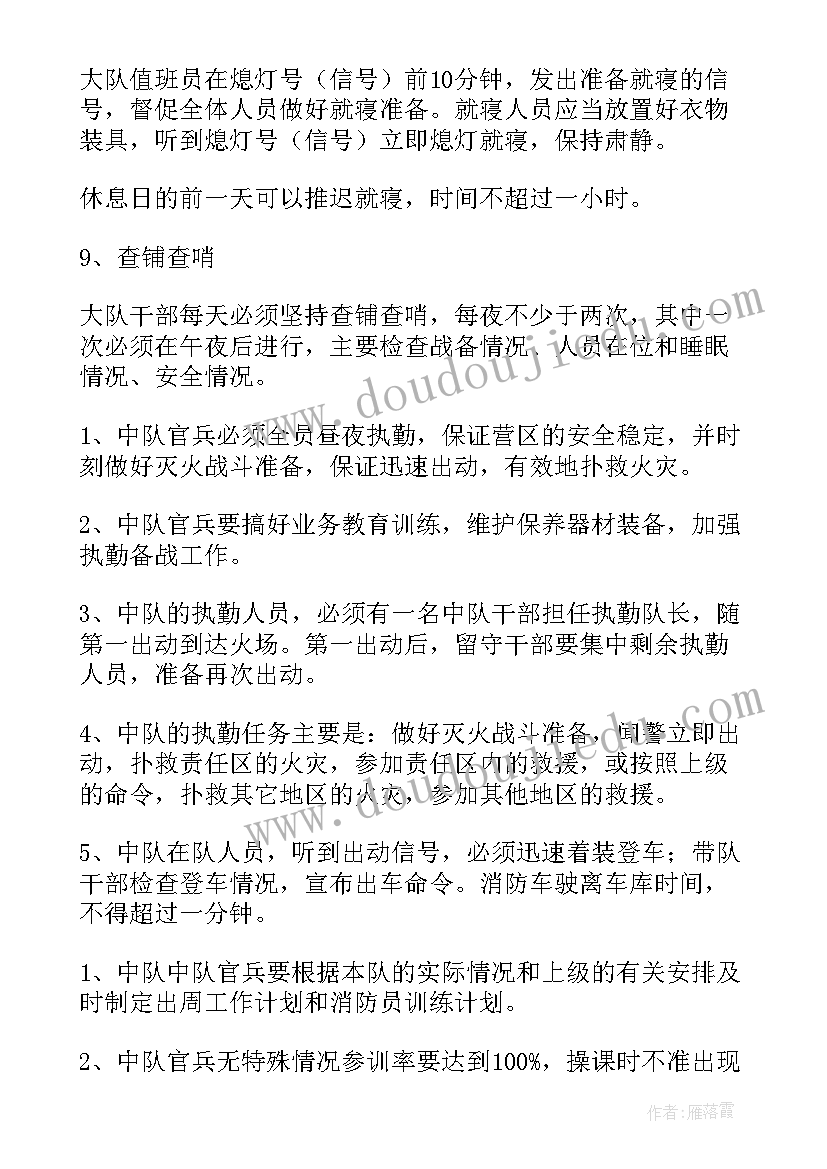 小学生中队活动方案(优秀5篇)