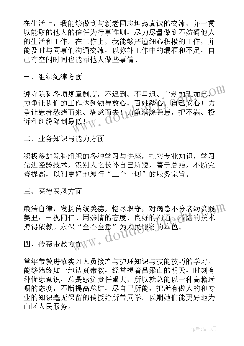 2023年外科门诊医生年终工作总结(优质9篇)