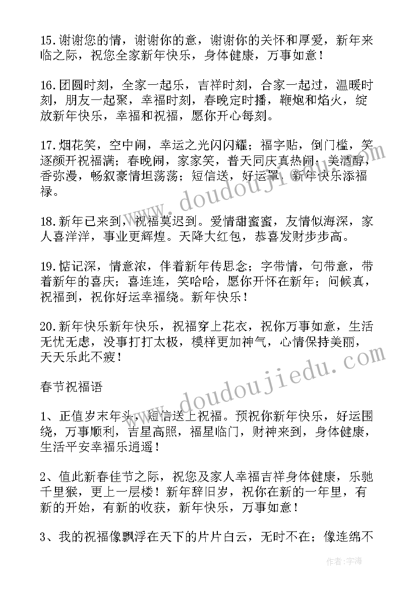 减肥时候适合发朋友圈的文案搞笑(大全5篇)