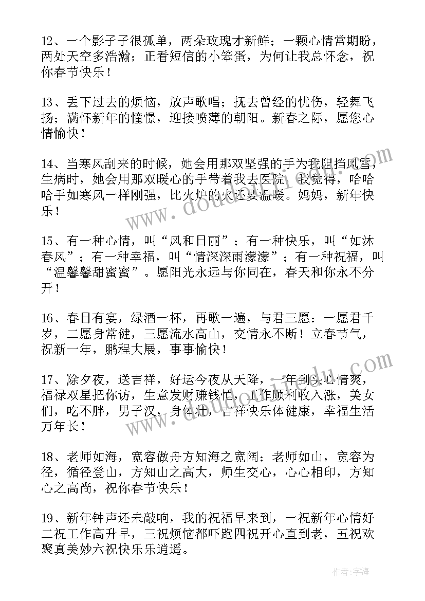 减肥时候适合发朋友圈的文案搞笑(大全5篇)