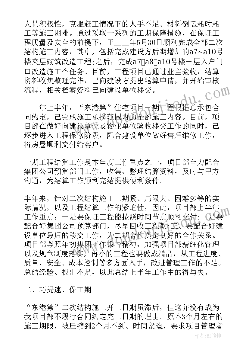 最新财务经理工作经验总结(实用7篇)