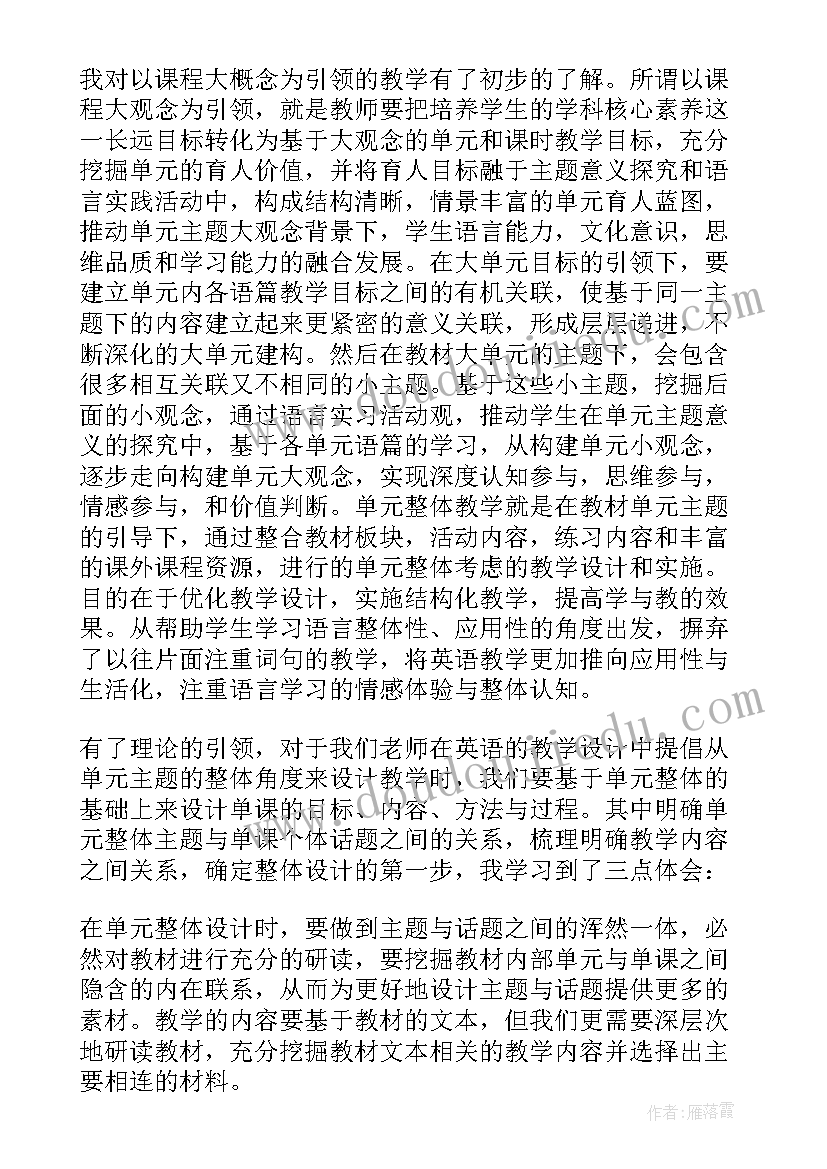 最新高中数学新课程培训心得体会(大全8篇)