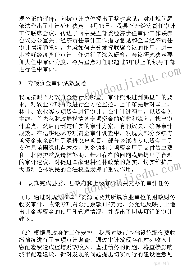 人才工作打算 上半年工作总结和下半年工作计划(精选8篇)