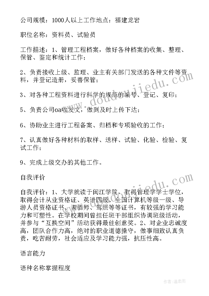 2023年作为大学生的责任 大学生的责任与担当论文集合(大全5篇)