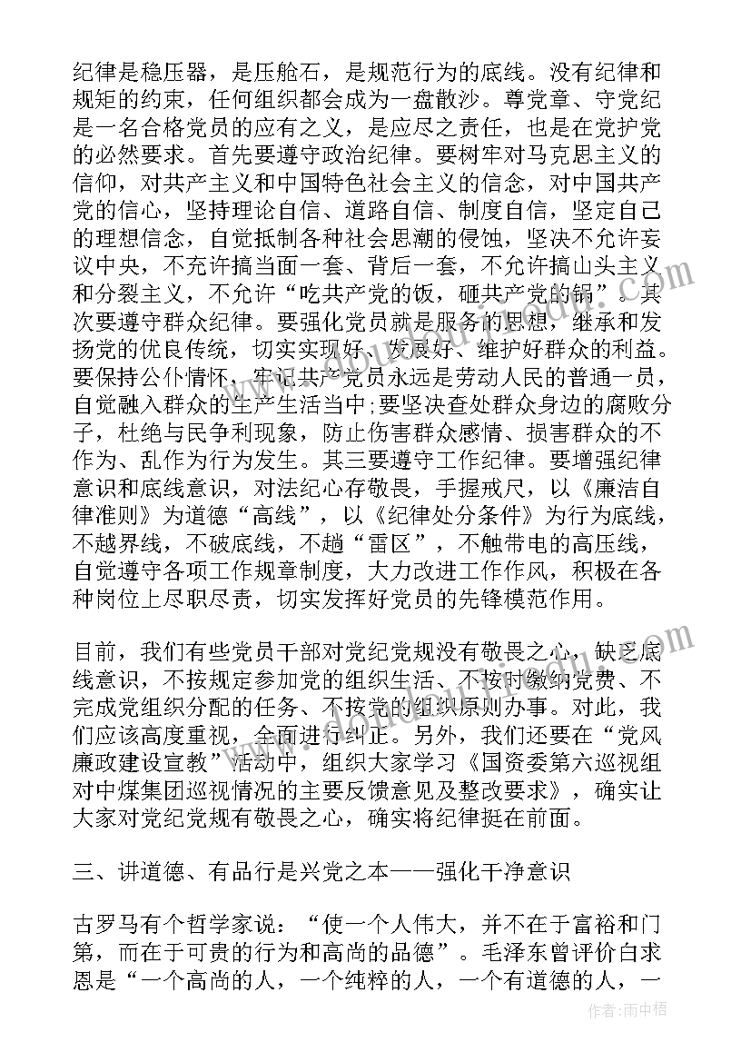 最新公安工作第一季度工作汇报(优秀6篇)