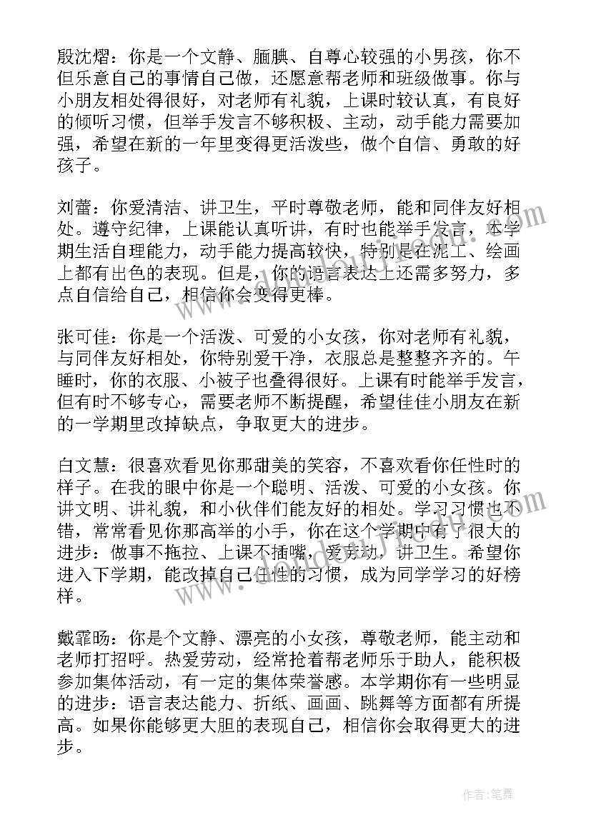 幼儿建党节国旗下讲话(实用8篇)