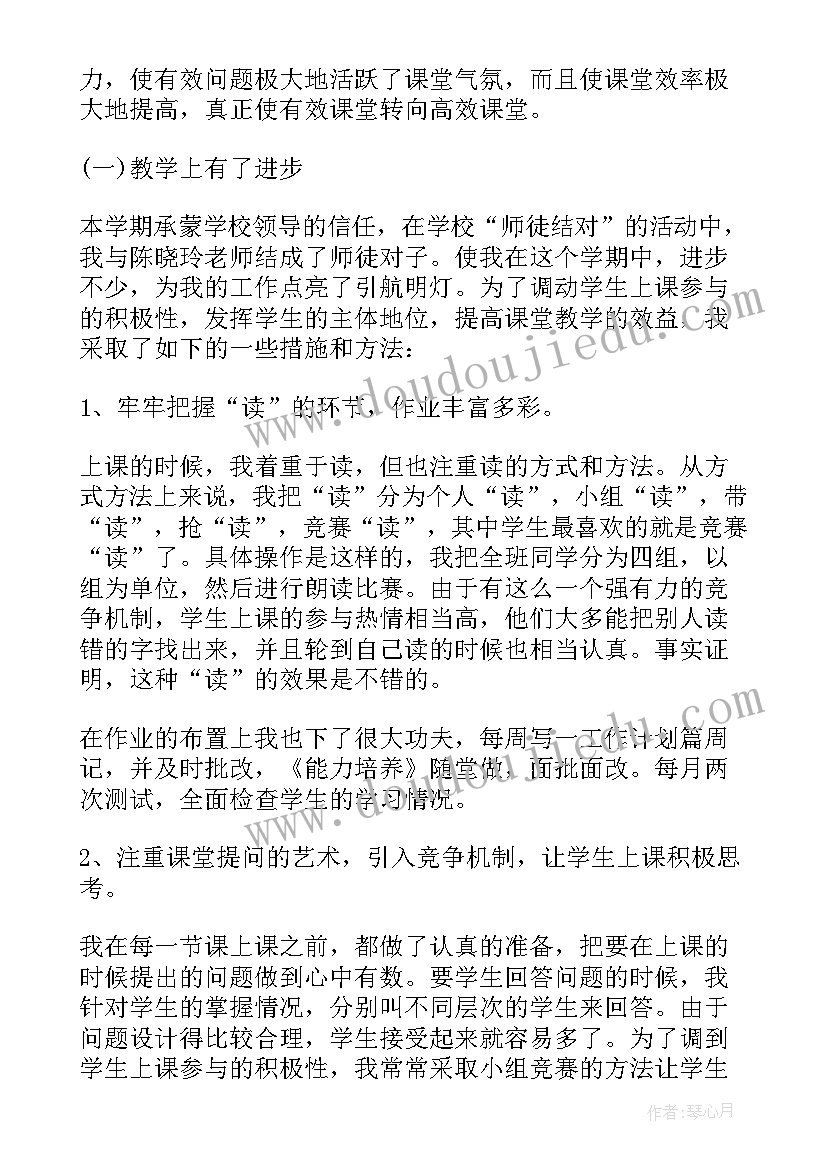 2023年体育教师年度考核个人述职报告(通用9篇)