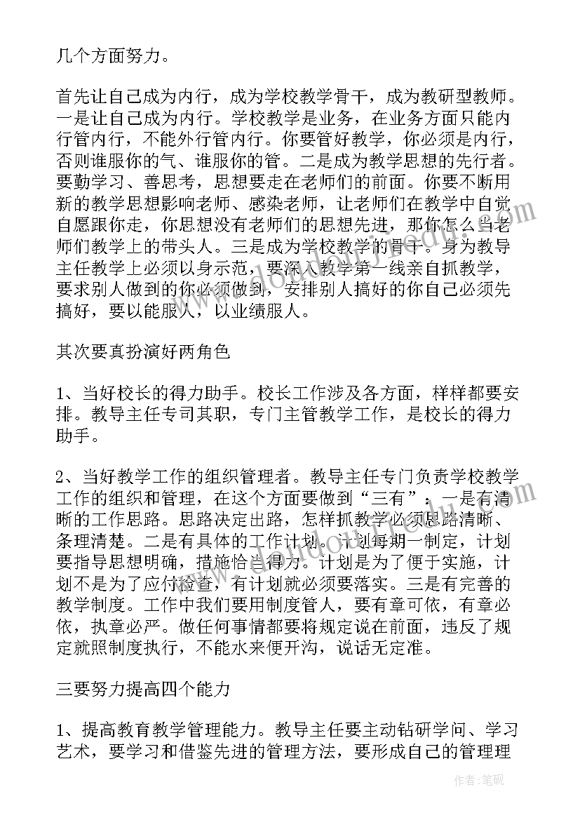 2023年个人到新岗位发言 工作表态发言稿(实用5篇)