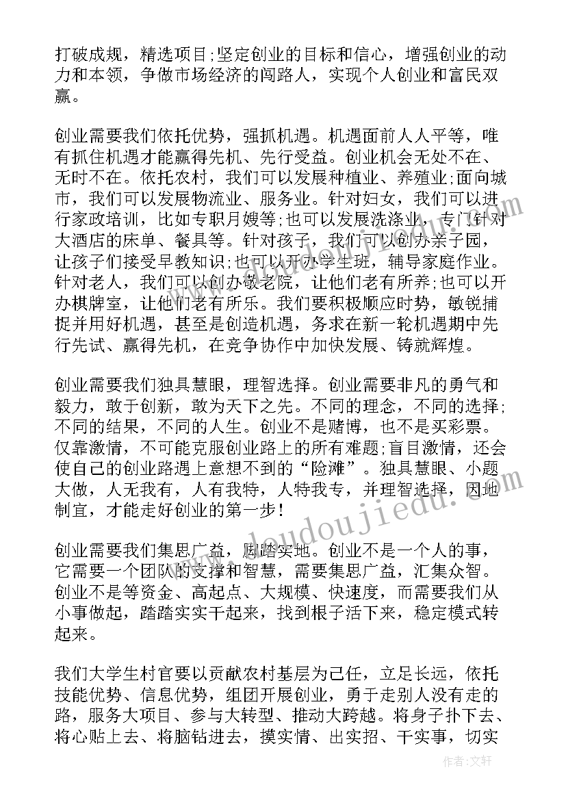 最新建党节演讲比赛演讲稿(精选5篇)