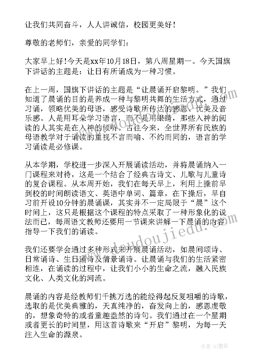 最新学校防汛演练新闻稿(汇总8篇)