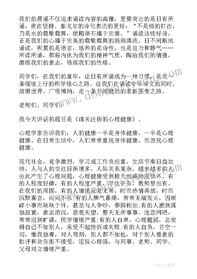 最新学校防汛演练新闻稿(汇总8篇)