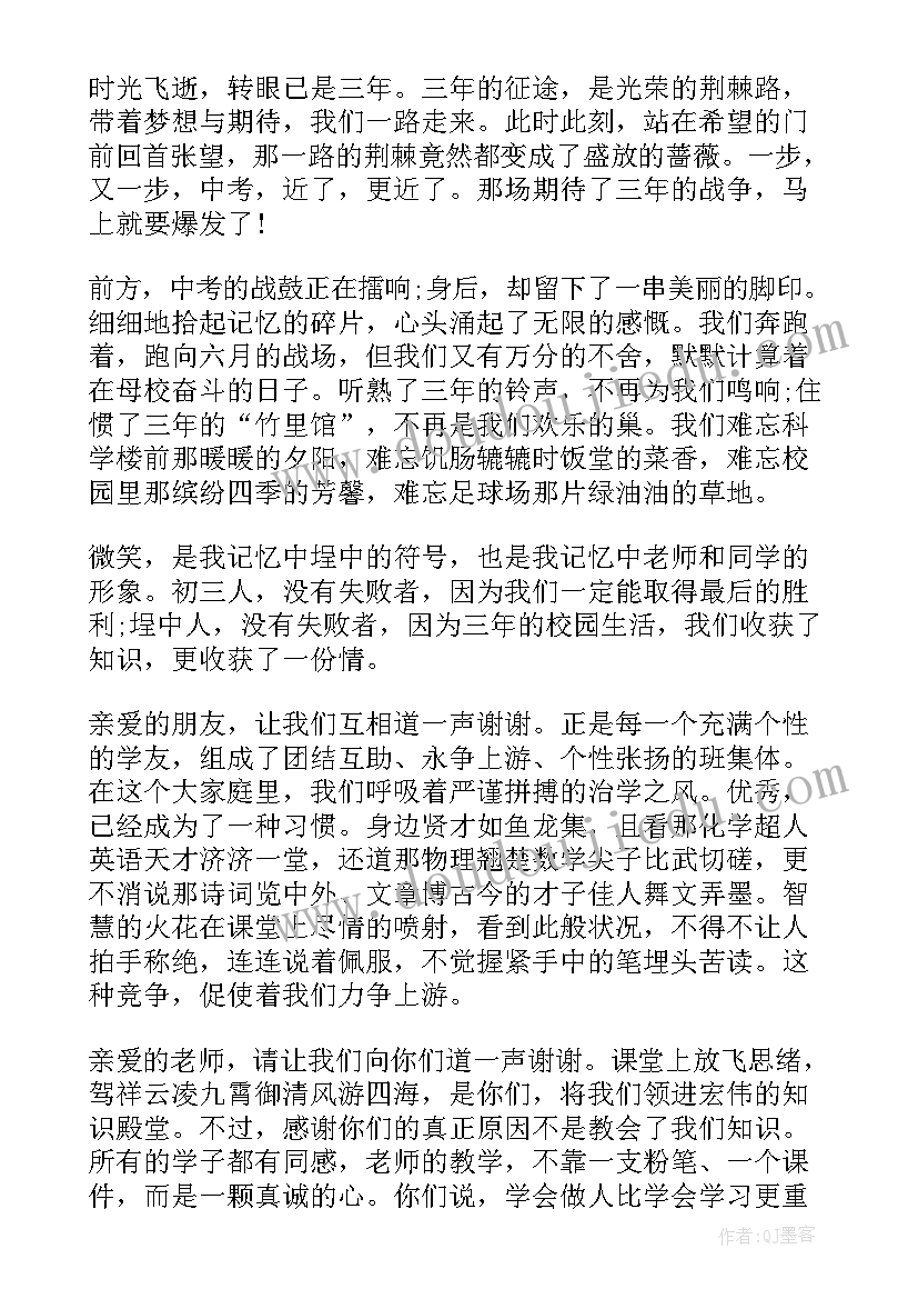 最新学校防汛演练新闻稿(汇总8篇)