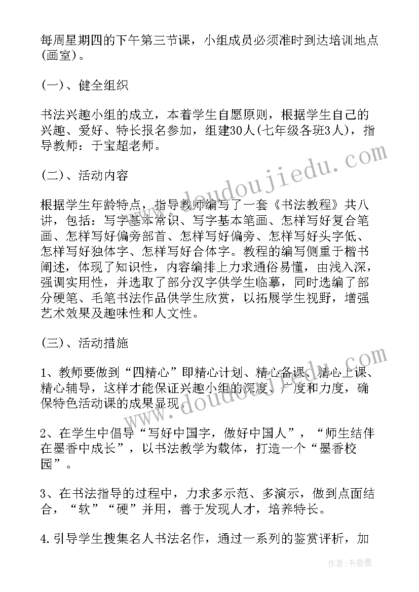 2023年气排球友谊赛活动方案(优质6篇)