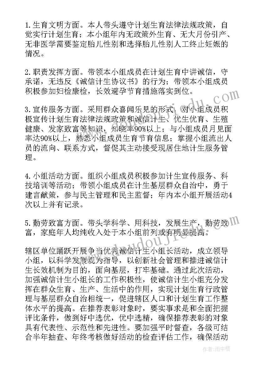 最新课赛评课活动总结(模板6篇)