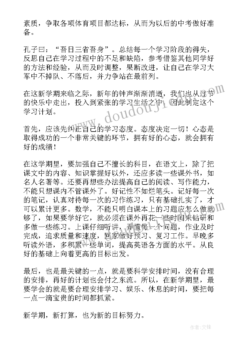 最新美容培训总结(优质9篇)