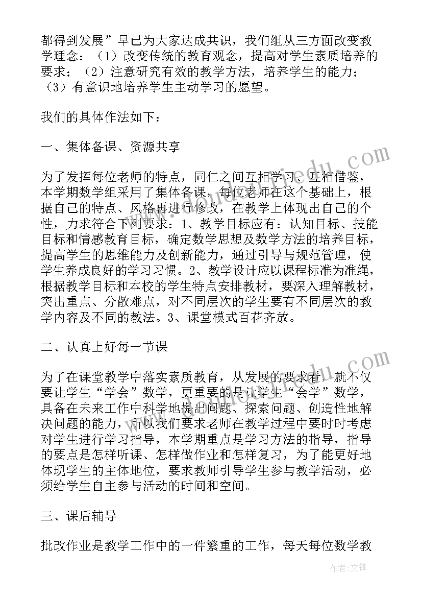 学年度体育工作总结(精选5篇)