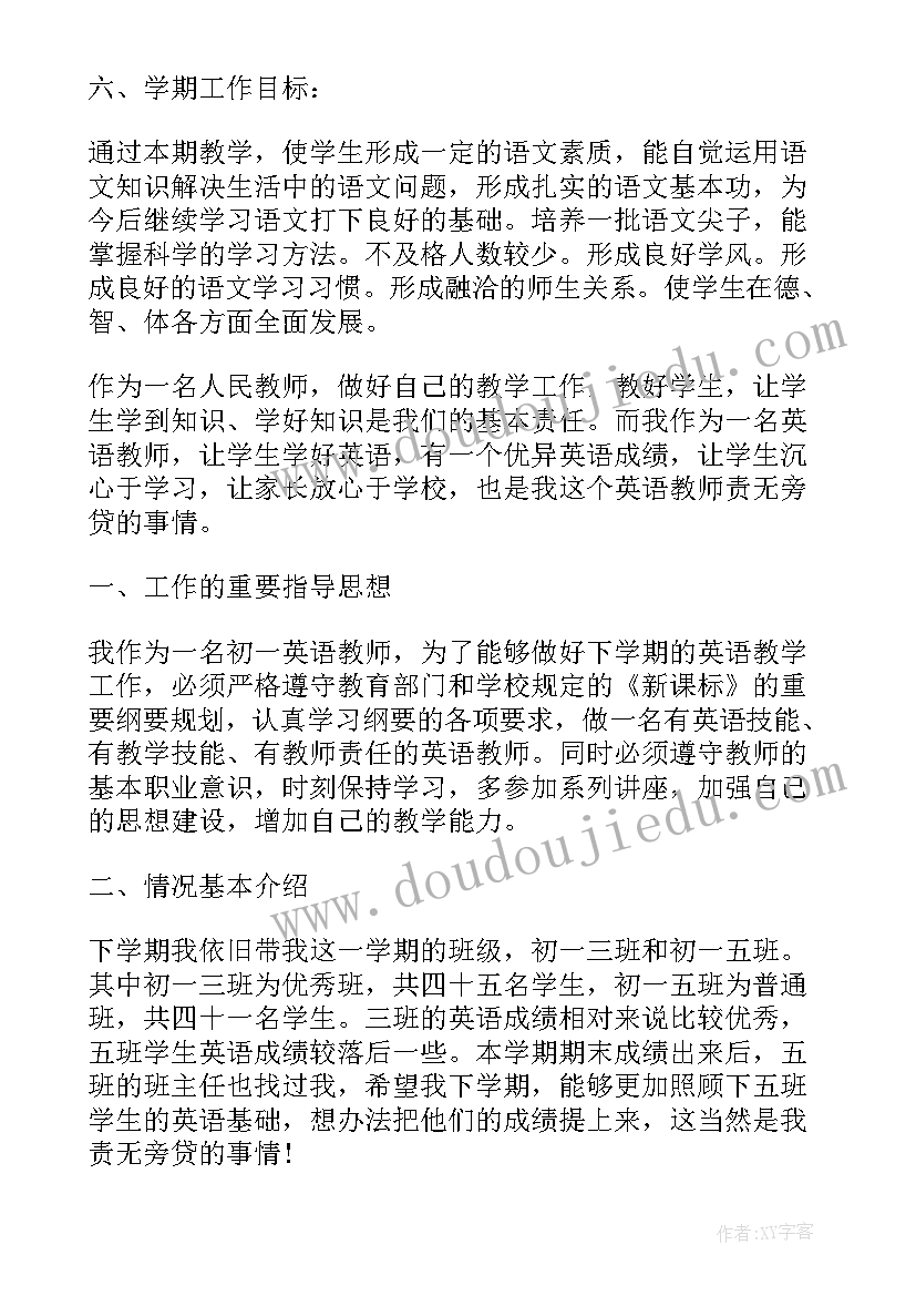 教师教育振兴行动的重要内容 聚焦乡村振兴教师座谈会发言稿(精选5篇)