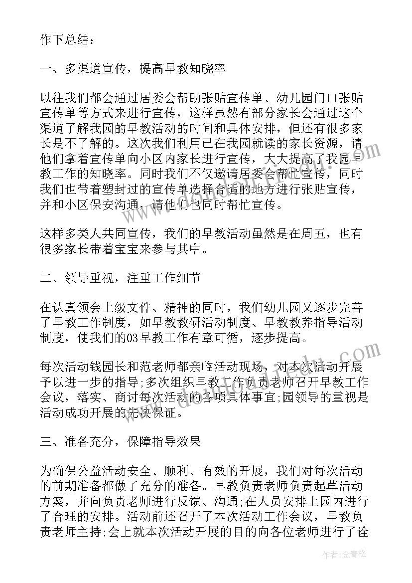 2023年学生的学期个人总结(模板10篇)