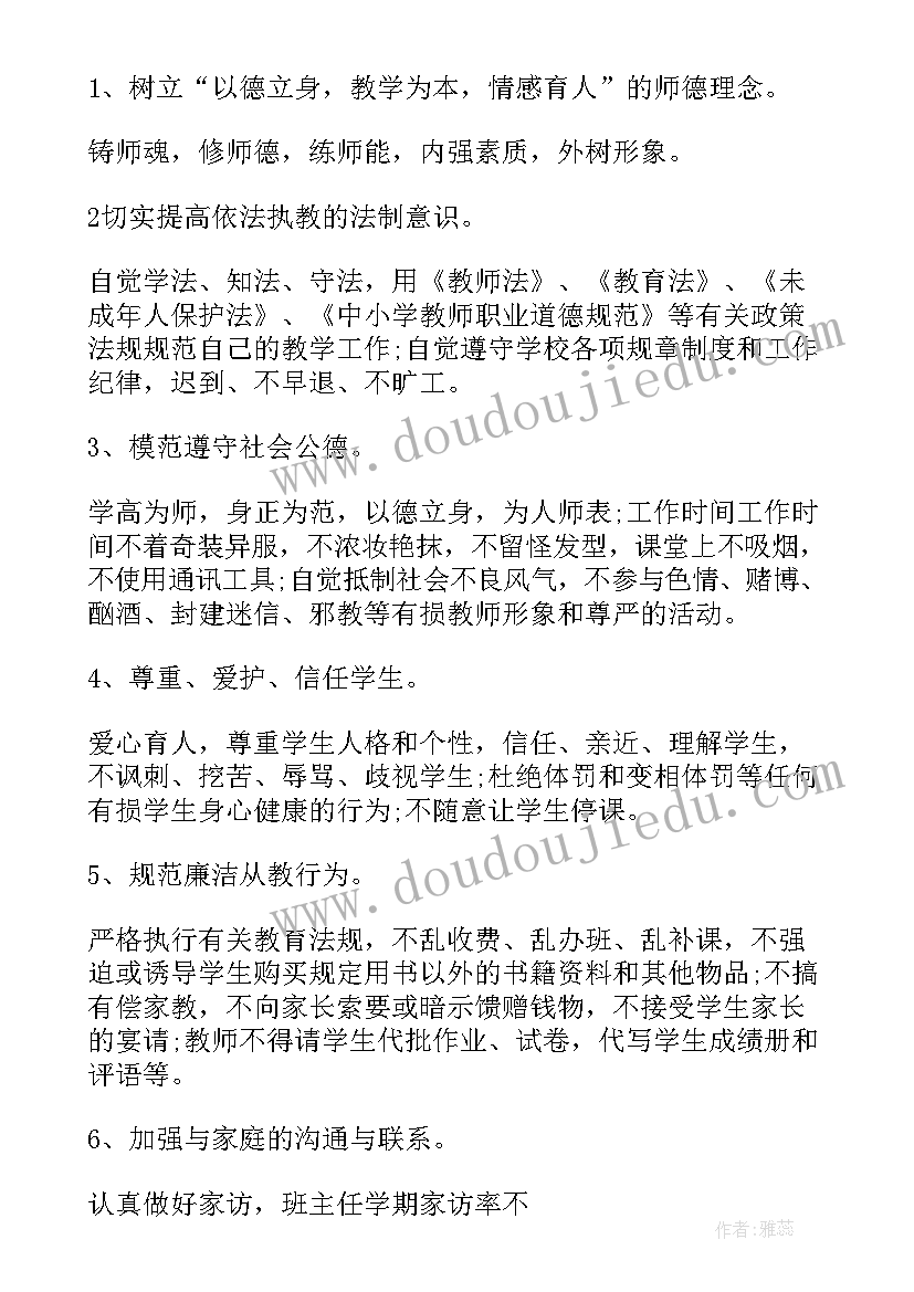 最新党员承诺书咋写(优秀9篇)