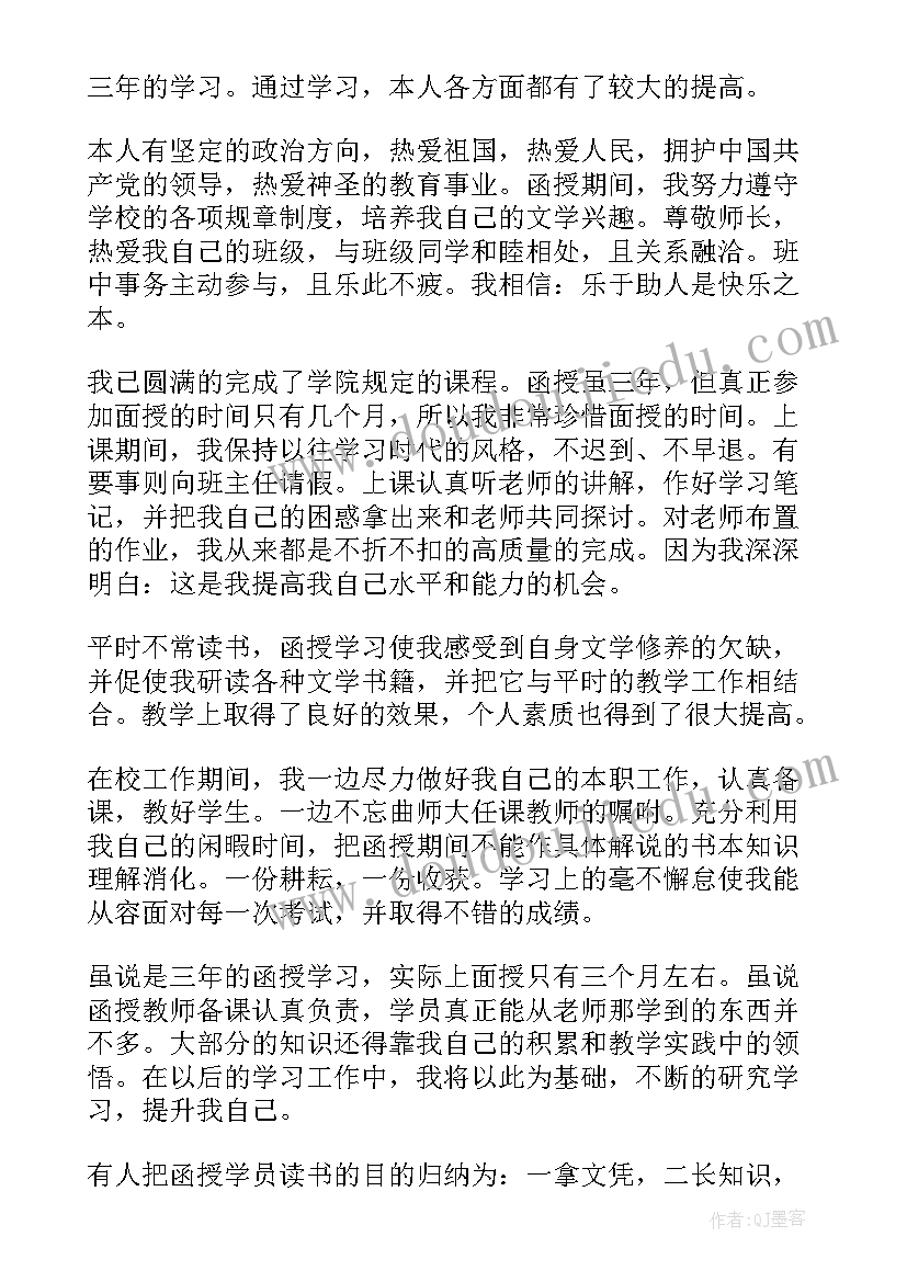 最新成人高等教育形式与政策论文 中国成人高等教育调查报告(优秀8篇)