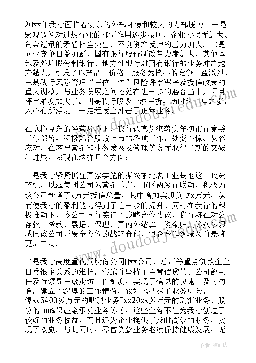 最新老干部工作会议上的讲话(精选5篇)