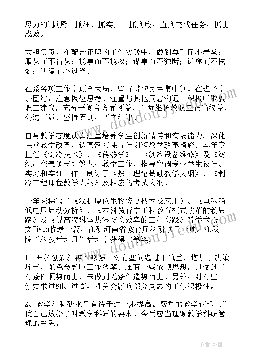 2023年述职报告机械工程师 机械述职报告(优质6篇)