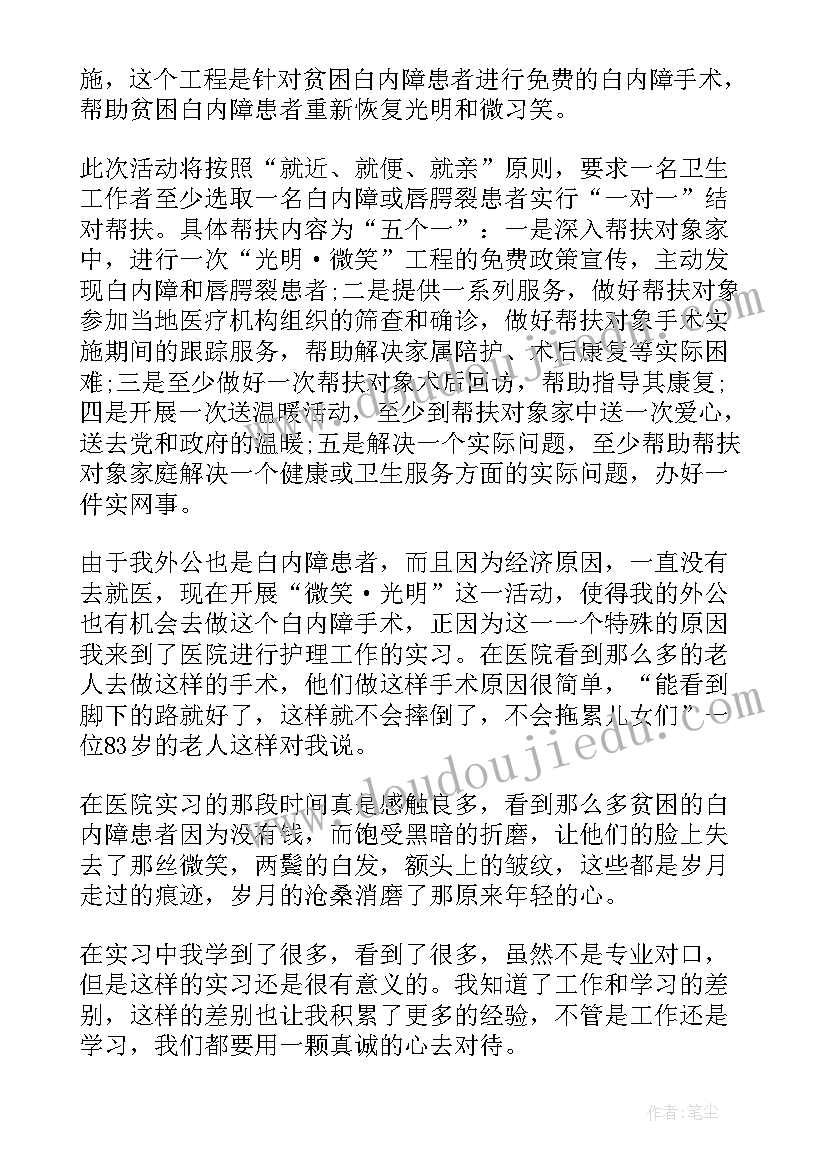 2023年综合实践活动个人认识总结报告 综合实践活动个人总结(大全5篇)