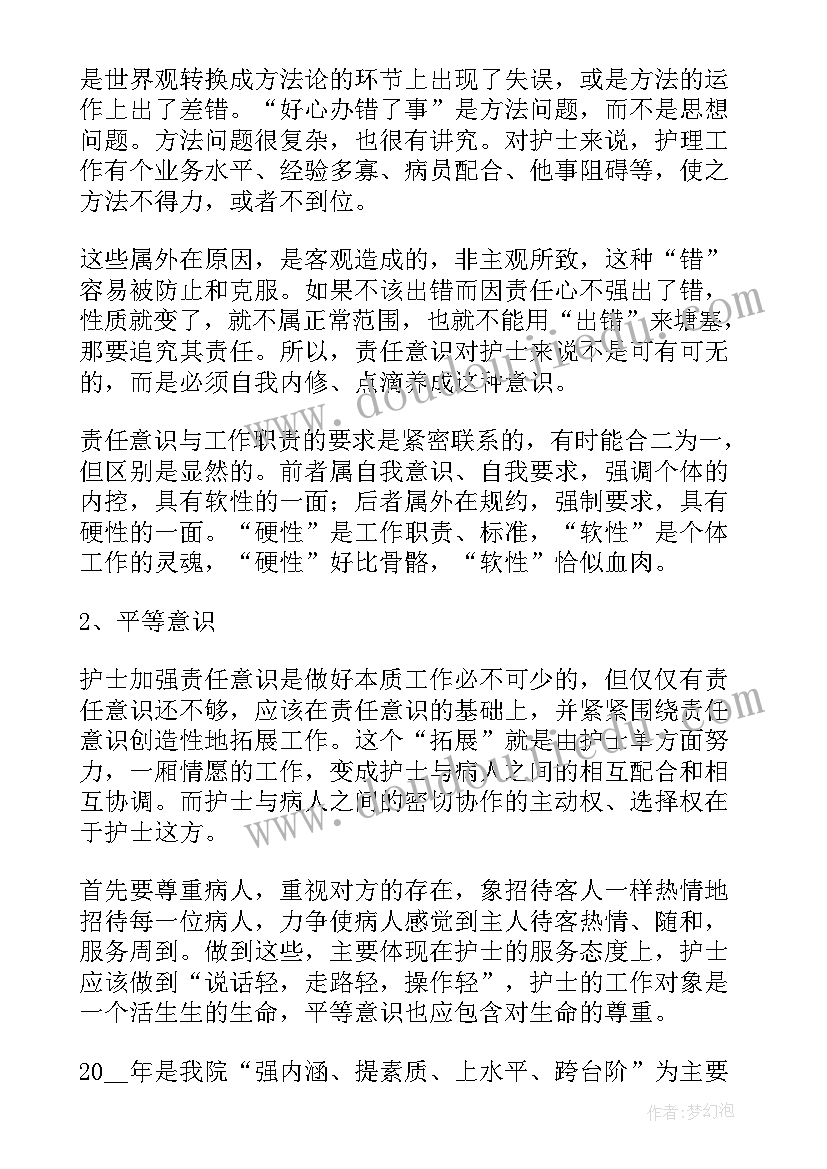 医生个人医德医风工作总结(大全10篇)