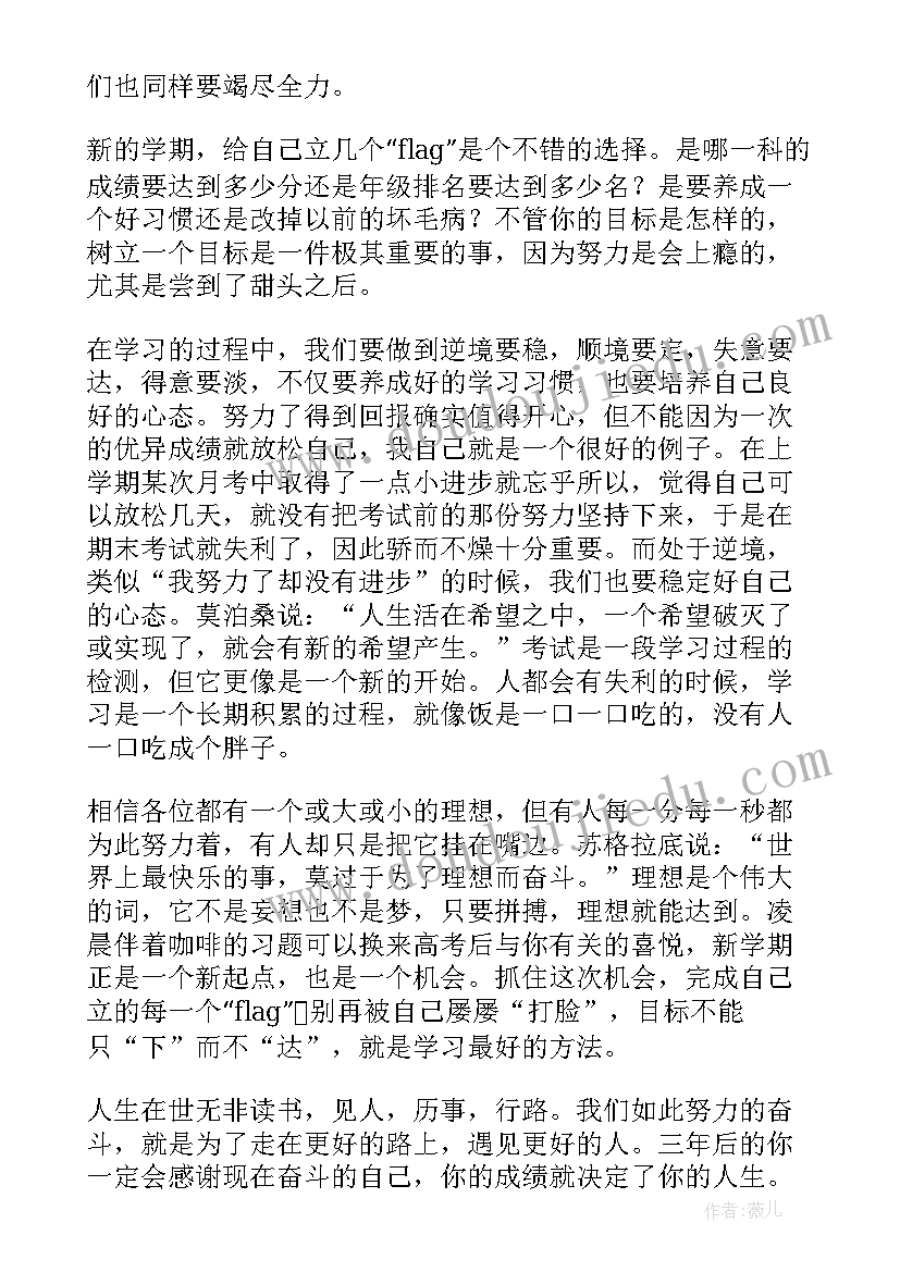 最新新时代新征程心得体会(精选6篇)