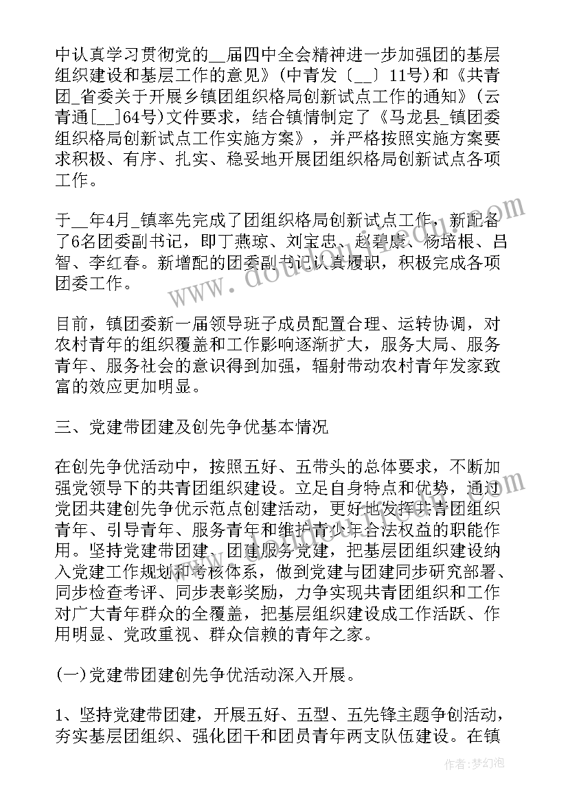 个人工作总结及计划(优秀5篇)