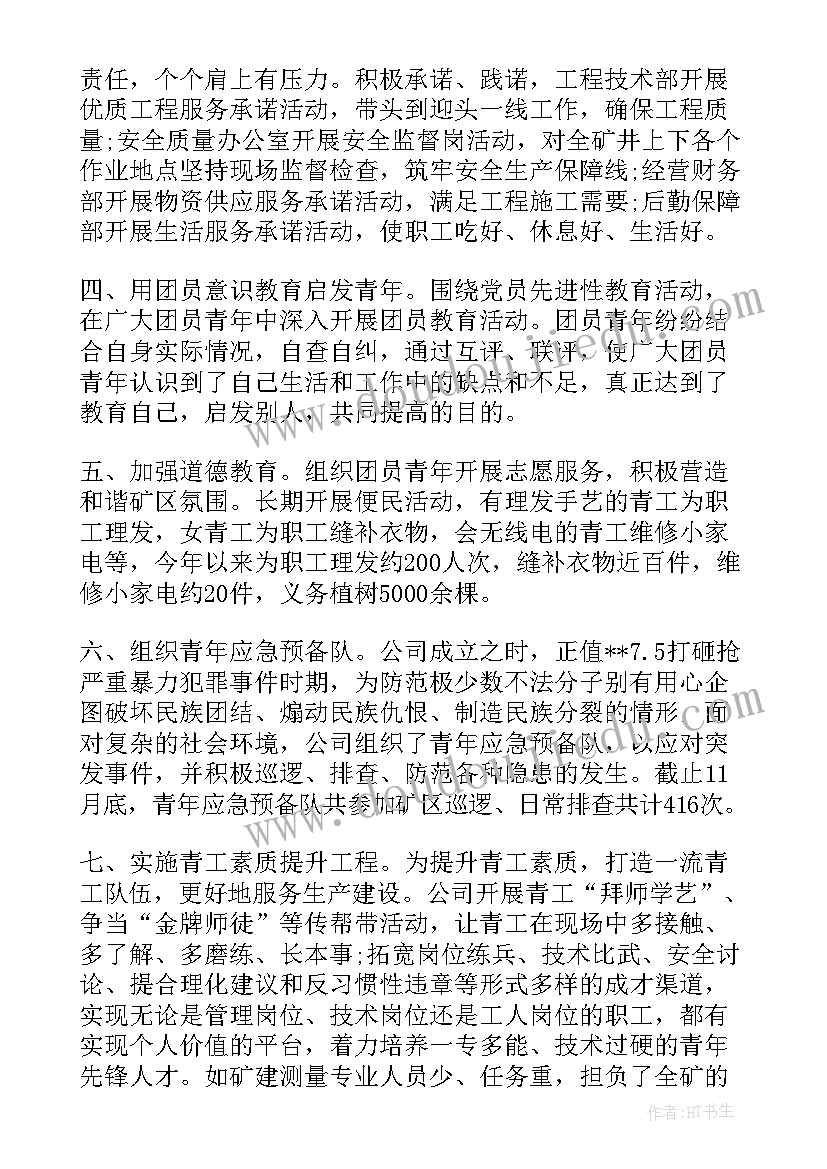 2023年企业工作打算和下一步安排 企业行政管理实施打算工作计划(实用5篇)