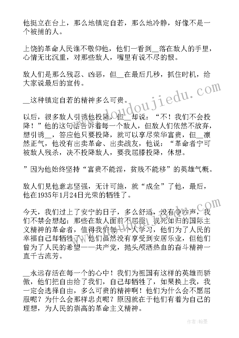 2023年运动的感想 运动心得体会一句话感悟(汇总5篇)